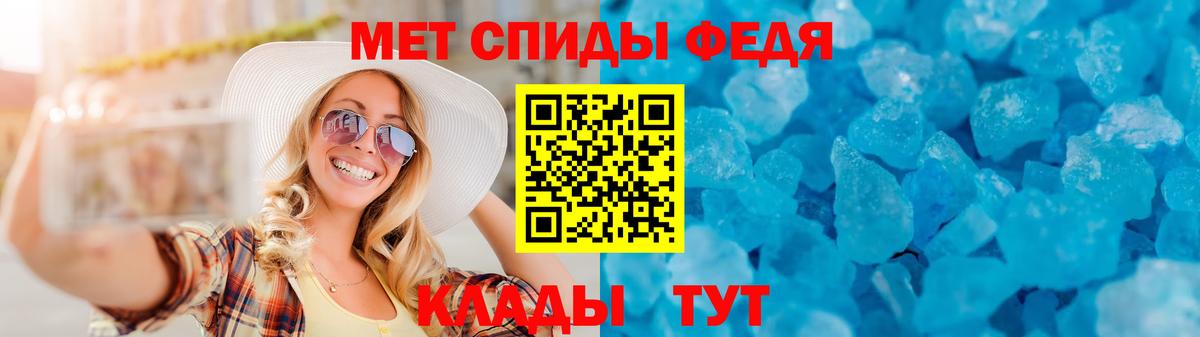Амфетамин VHQ Гулькевичи