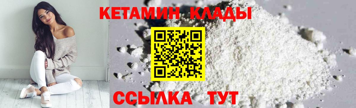 Гулькевичи  блэк спрут сайт  Вход с VPN  КЕТАМИН VHQ  это формула  КЕТАМИН ketamine 