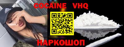 крисы Малоярославец