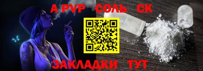 a pvp Малгобек