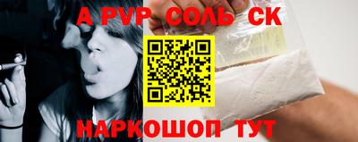 крисы Малоярославец