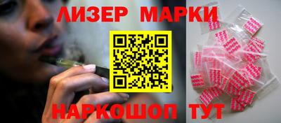 apvp Мариинск