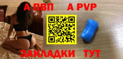 крисы Малоярославец