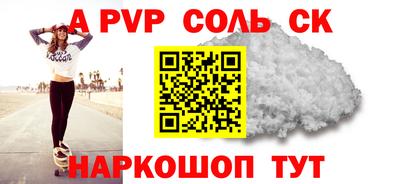 крисы Малоярославец