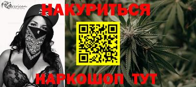 крисы Малоярославец