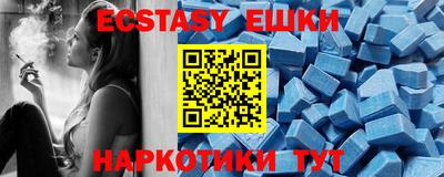 крисы Малоярославец