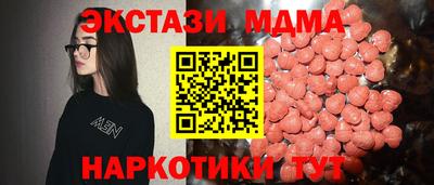 крисы Малоярославец