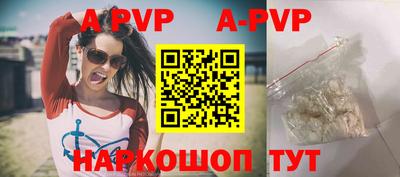 a pvp Малгобек