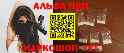 apvp Мариинск
