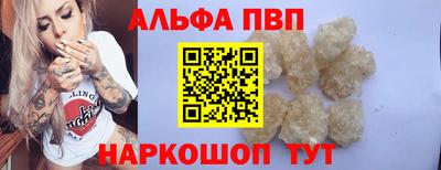 крисы Малоярославец