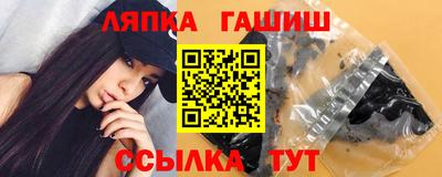 apvp Мариинск