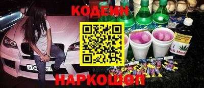 крисы Малоярославец