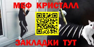 крисы Малоярославец