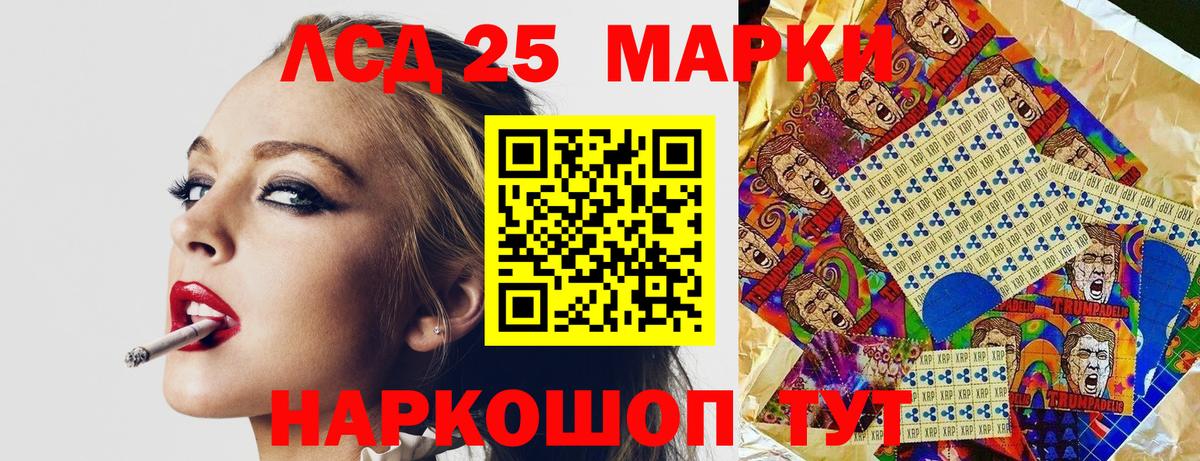 Гулькевичи  Наркотические марки 1500мкг  Наркотические марки 1500мкг  Марки NBOMe  Вход с VPN 