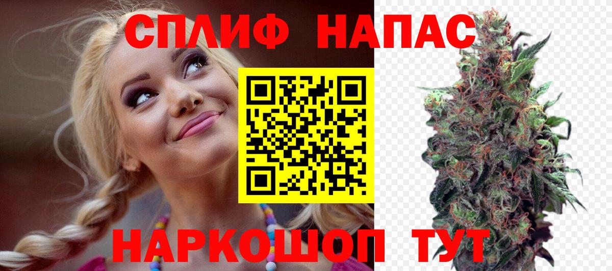 МАРИХУАНА VHQ Гулькевичи
