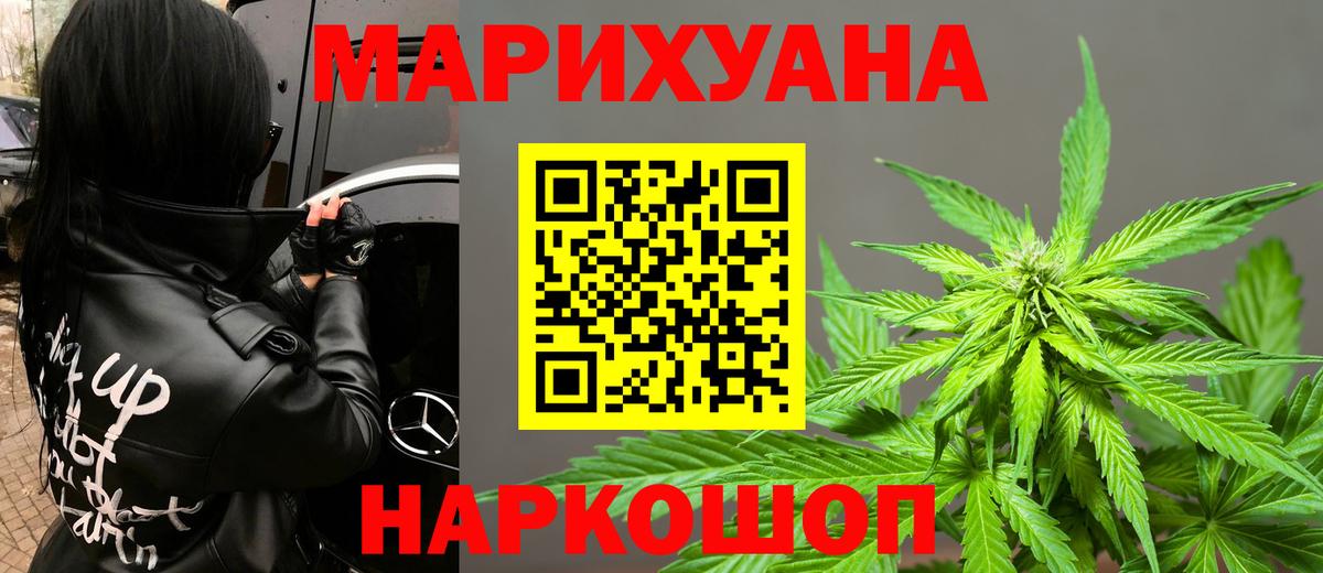 Гулькевичи  Каннабис план  Бошки марихуана индика  Конопля LSD WEED  Вход с VPN 
